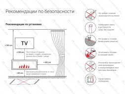 Каминная вставка Lux Fire 700 S